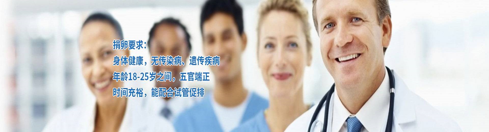 杭州助孕公司机构,杭州捐卵招聘